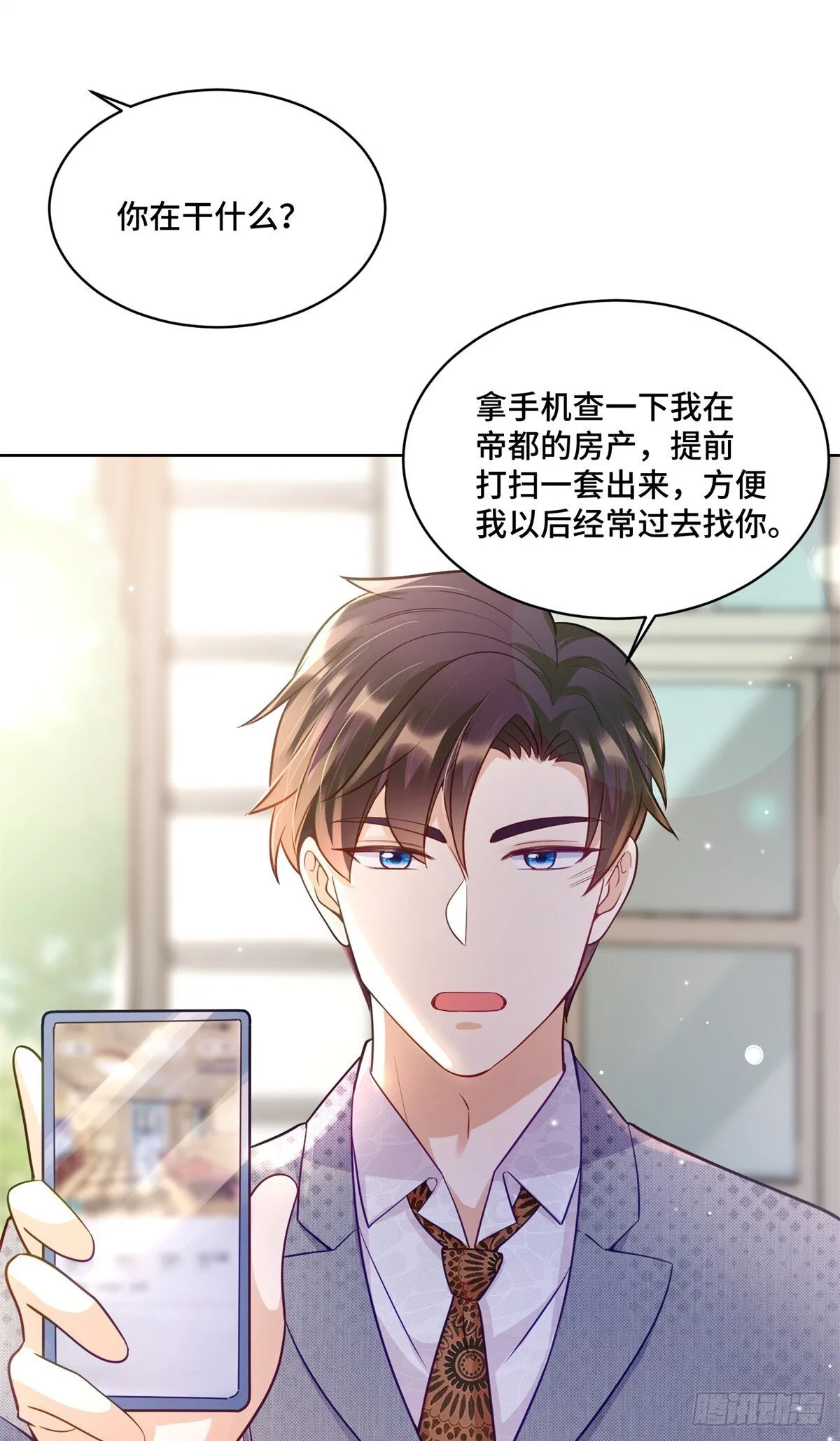 106 我坑我自己36