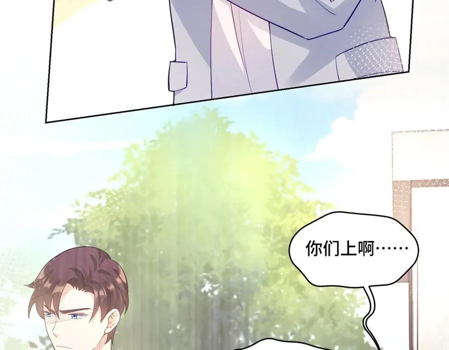 109 未来的路，我想陪你85