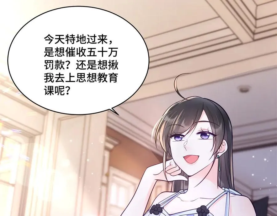 104 上门求医53