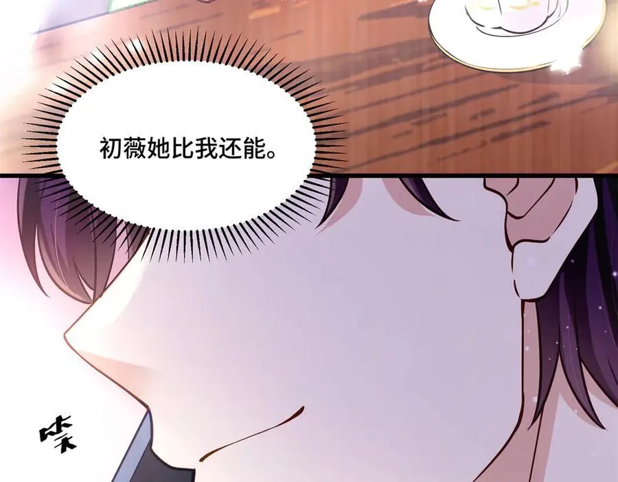 96 自己菜还怪别人？38