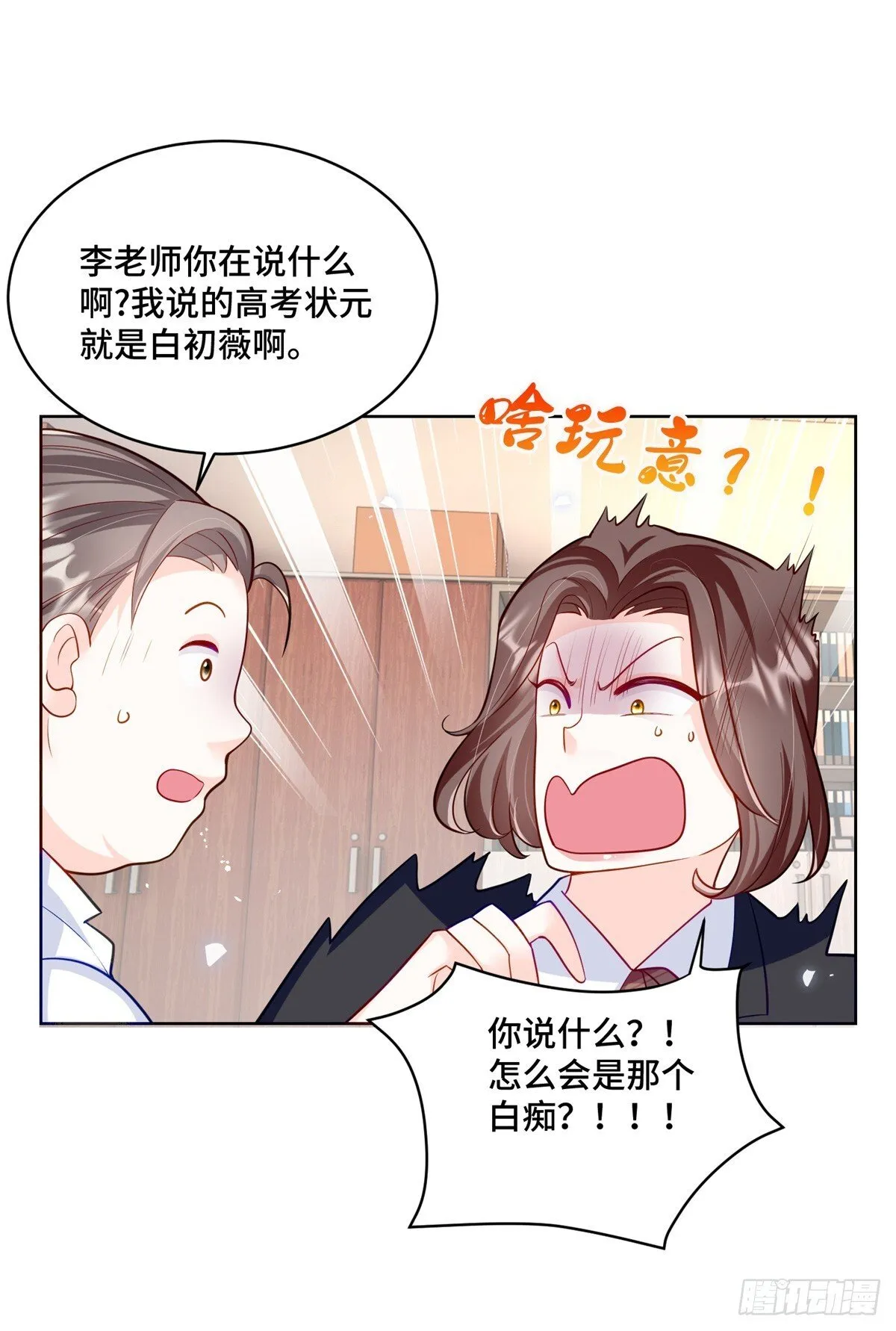 106 我坑我自己21