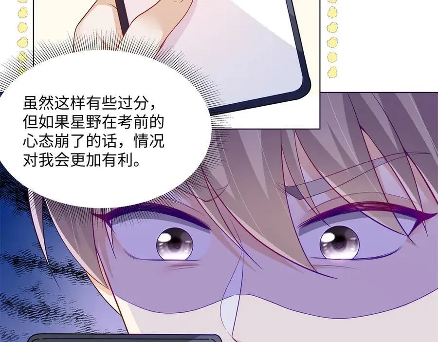 95 护身玉符40