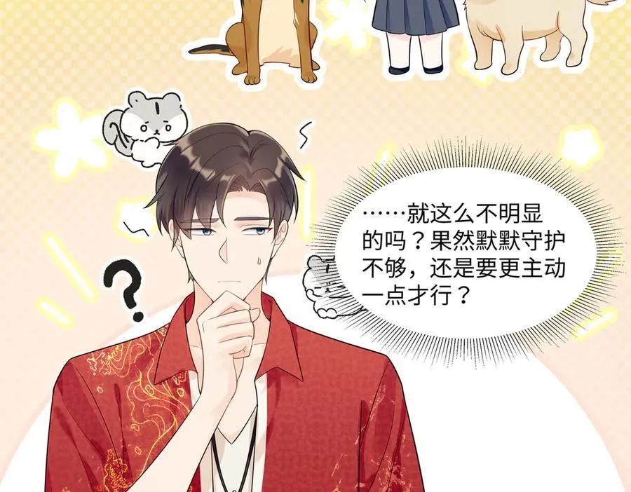 100 小祖宗，恭喜你23