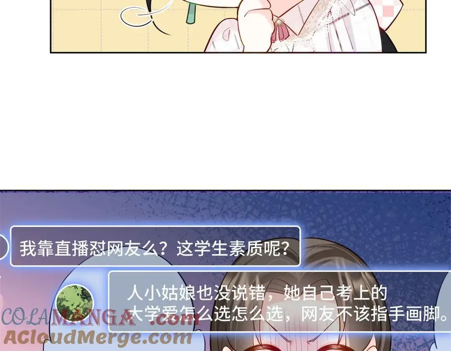 107 打广告的奇葩方式76