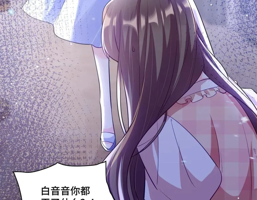 103 从族谱上消失45