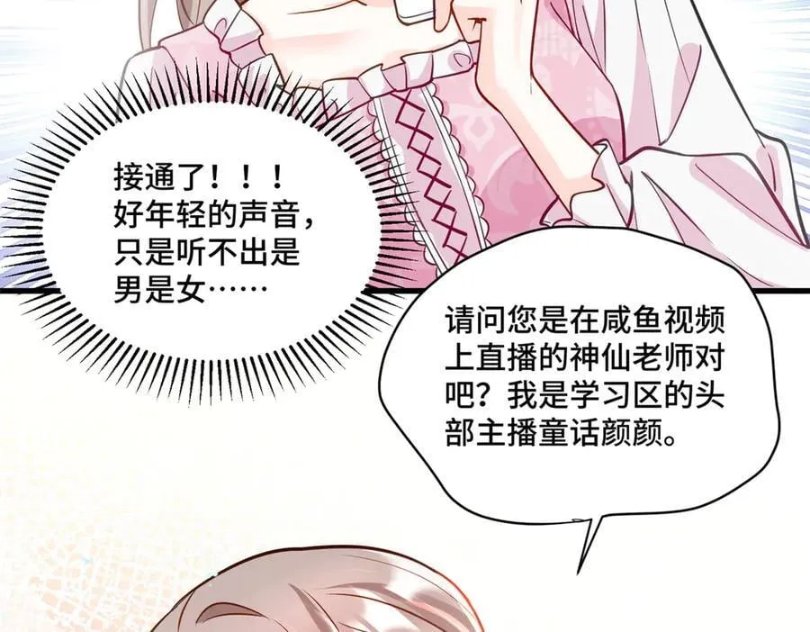 96 自己菜还怪别人？82