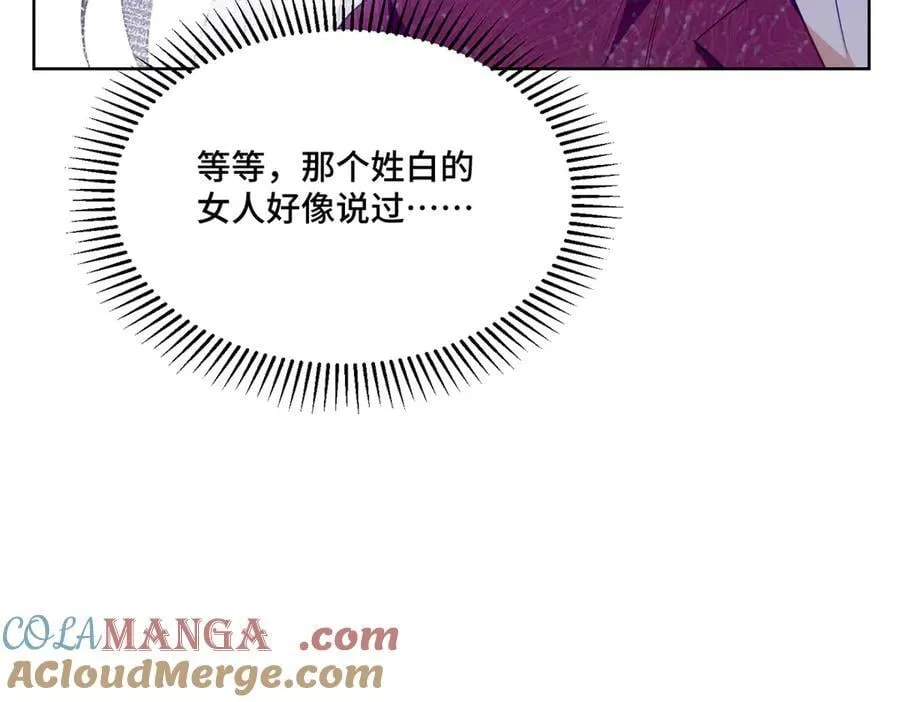 111 惩罚才刚刚开始80