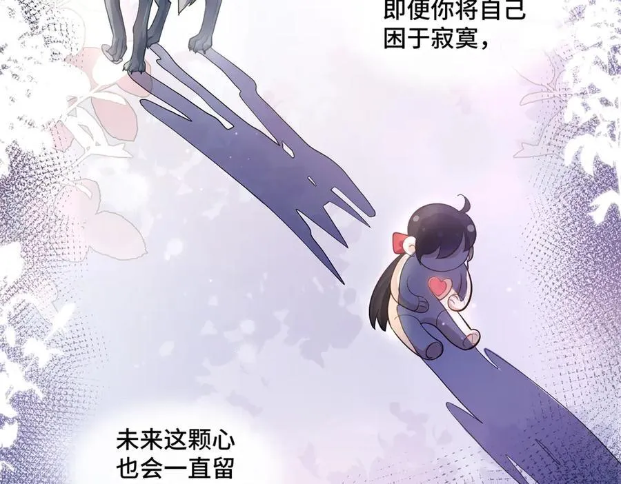 109 未来的路，我想陪你99