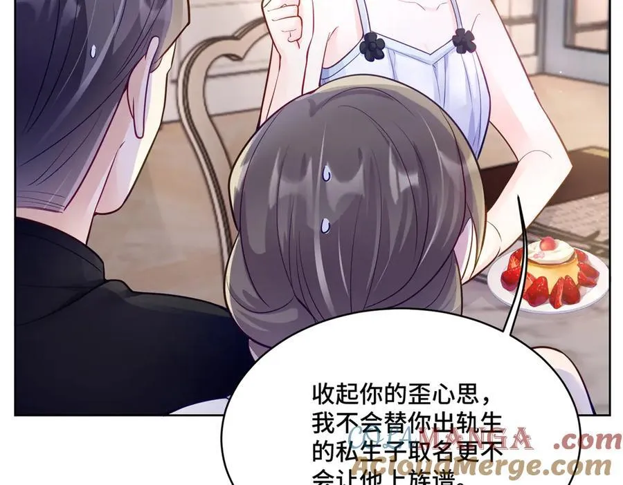 104 上门求医16