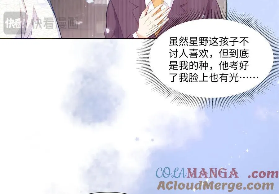 95 护身玉符9