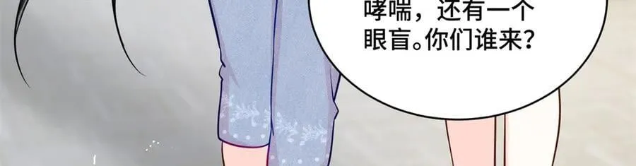 108 败坏老祖宗的名声10
