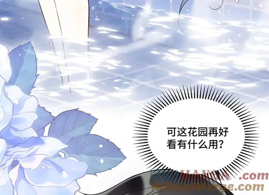 112 金屋藏娇？16