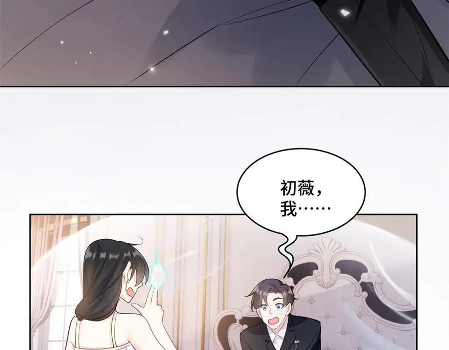 112 金屋藏娇？87