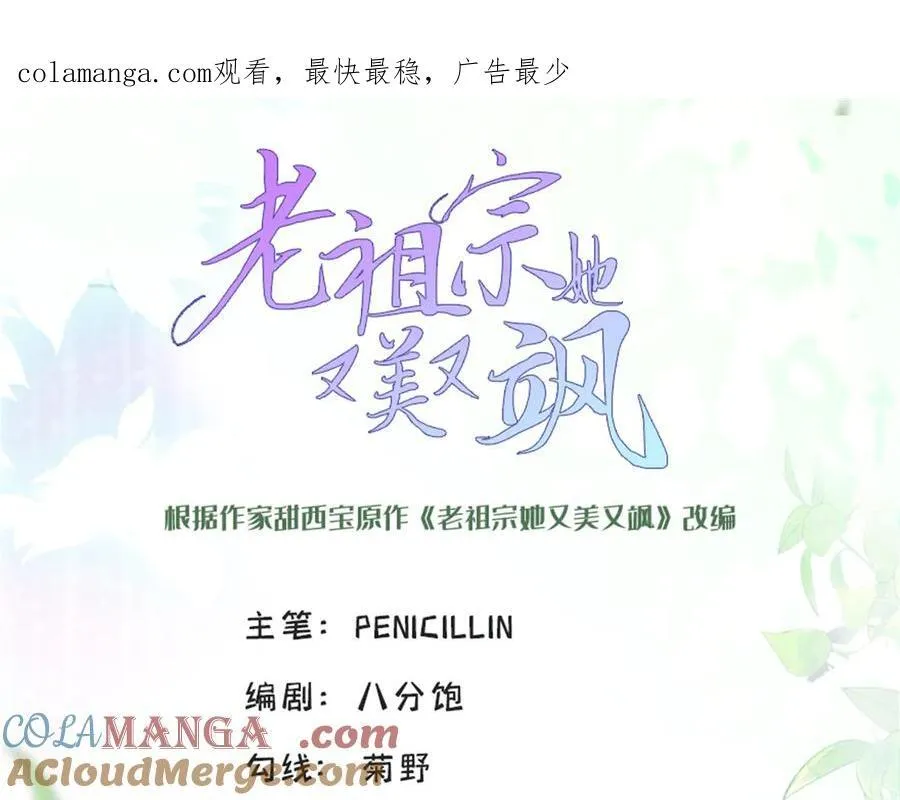 96 自己菜还怪别人？0