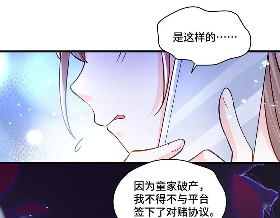 96 自己菜还怪别人？87