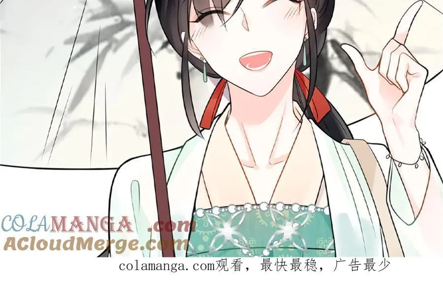 108 败坏老祖宗的名声104