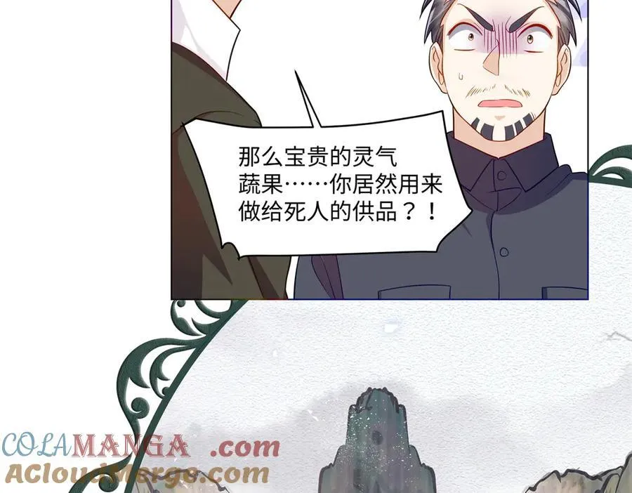 101 别在我面前装X76
