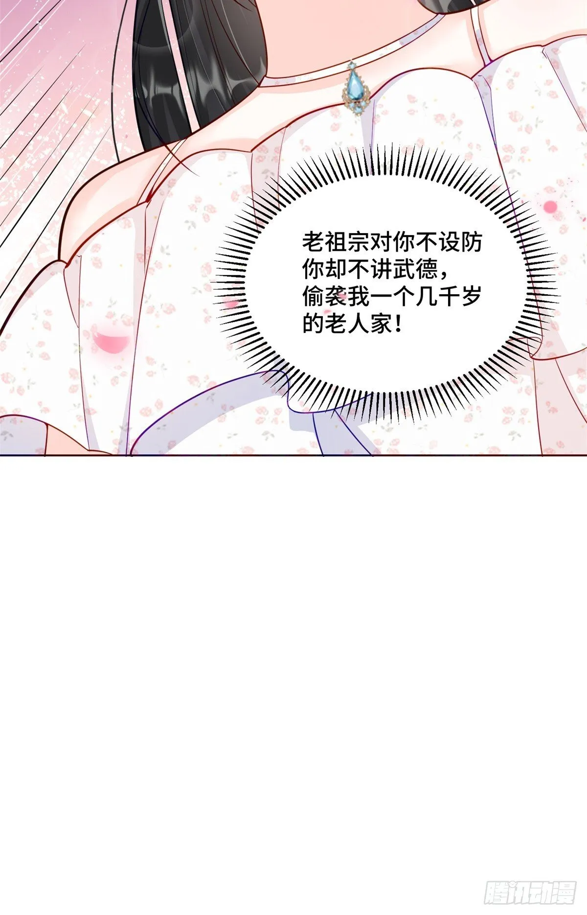 106 我坑我自己7