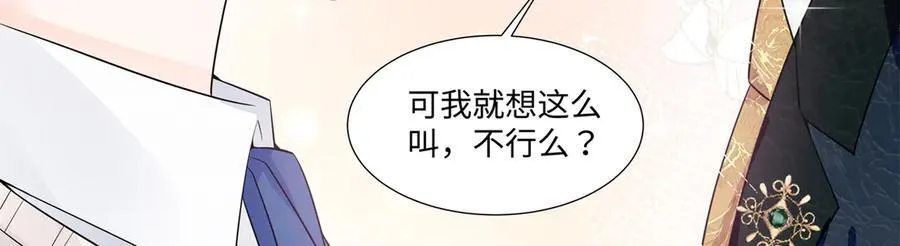 100 小祖宗，恭喜你62