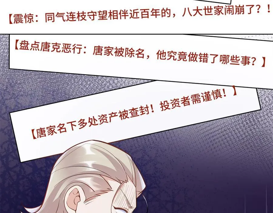 111 惩罚才刚刚开始99