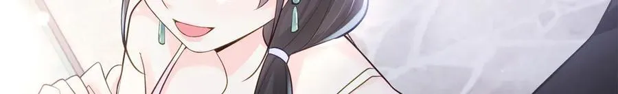 112 金屋藏娇？43