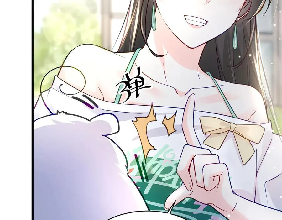 96 自己菜还怪别人？58
