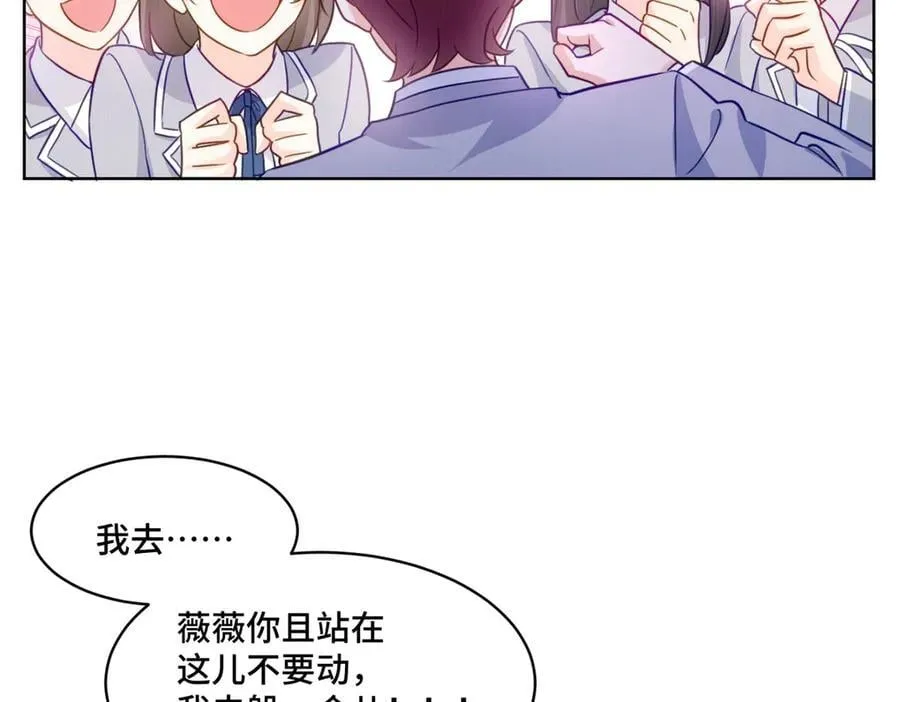 109 未来的路，我想陪你71