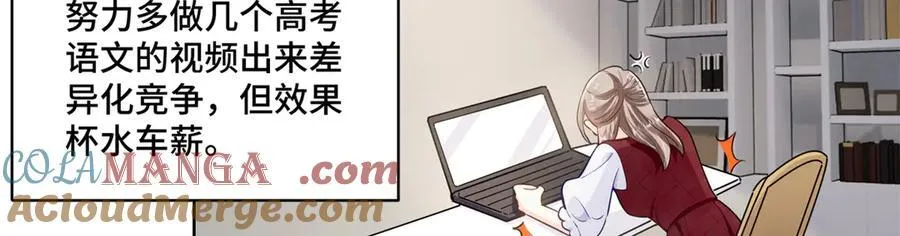 97 寒寒，要不我帮你洗4