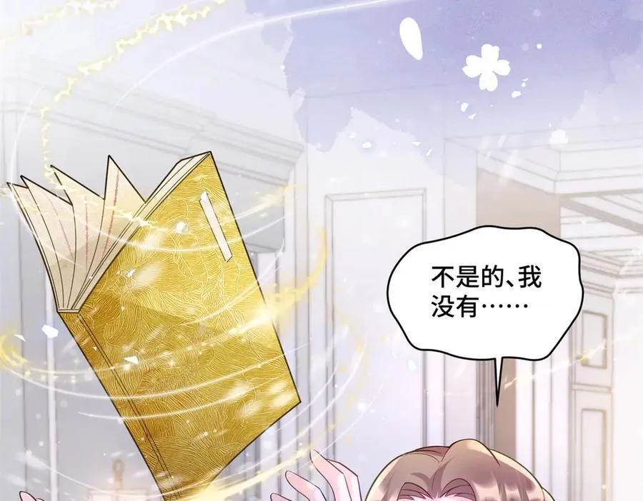 103 从族谱上消失115