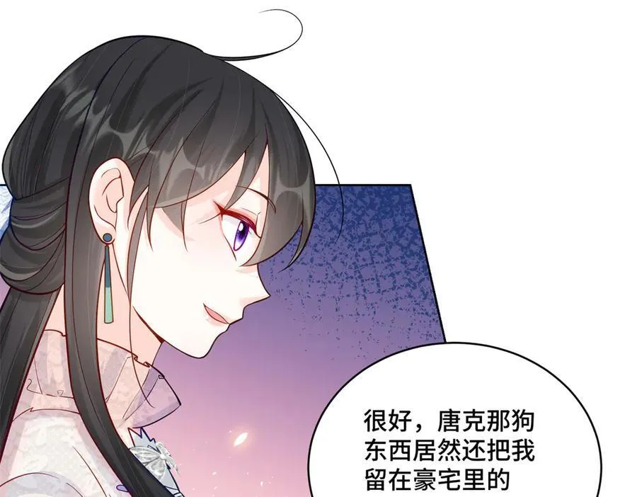 110 天空之城的主人78