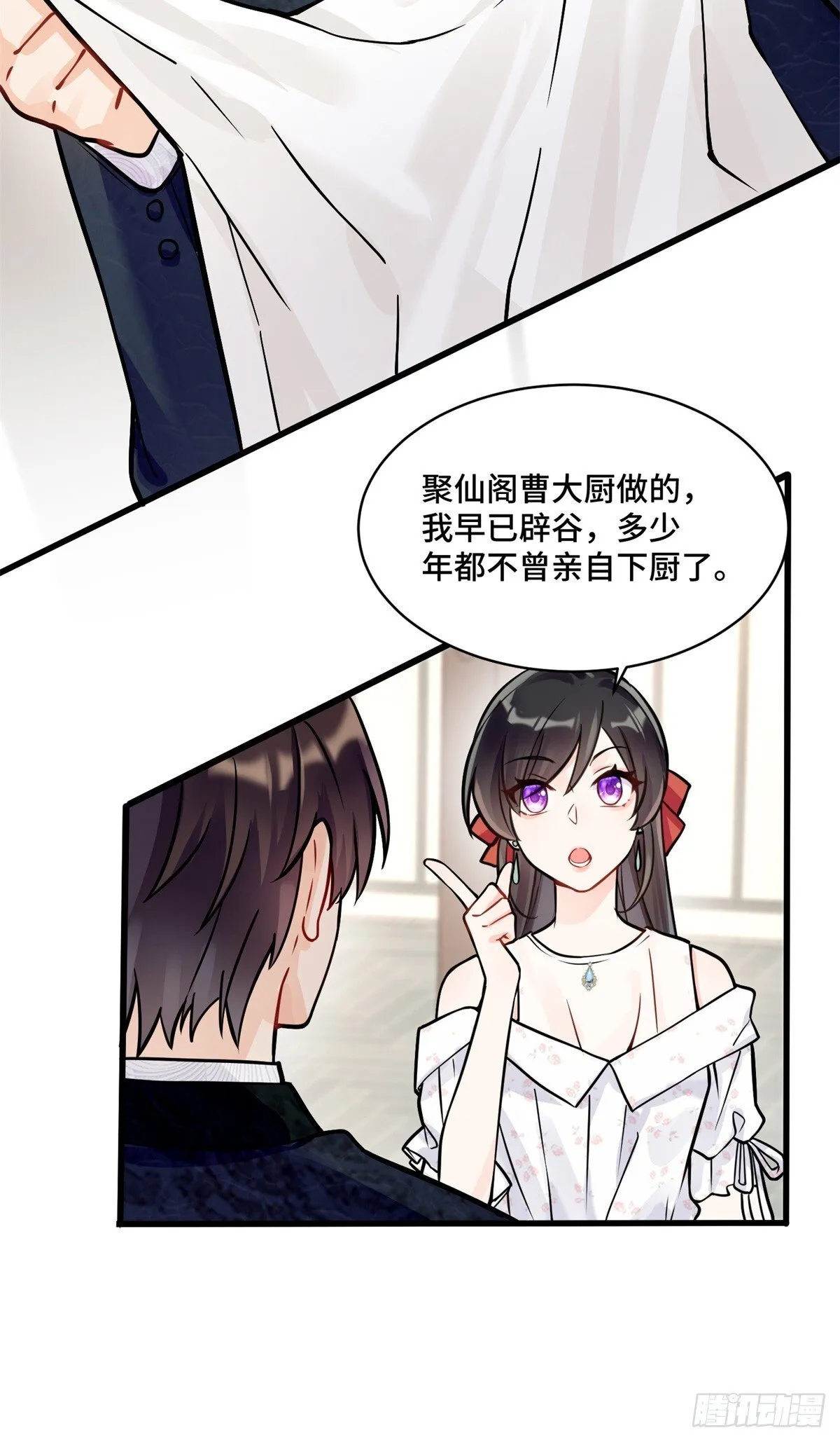 105 想要你的全部25