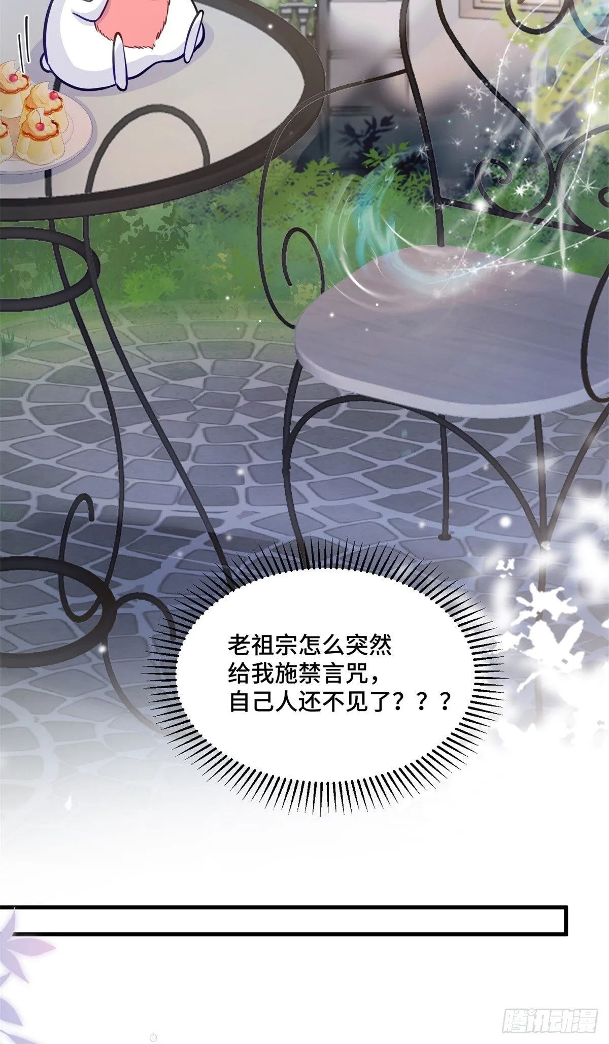 105 想要你的全部20