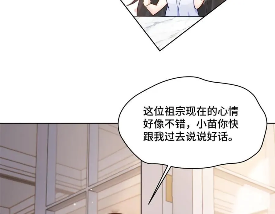 104 上门求医10