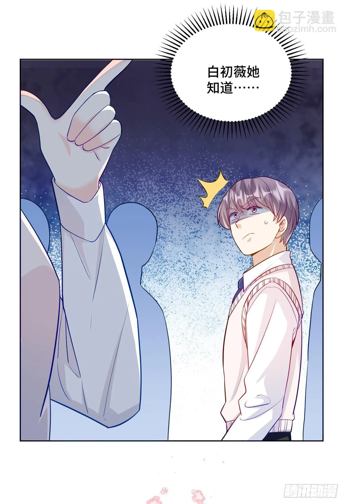 99 弱者才找借口27
