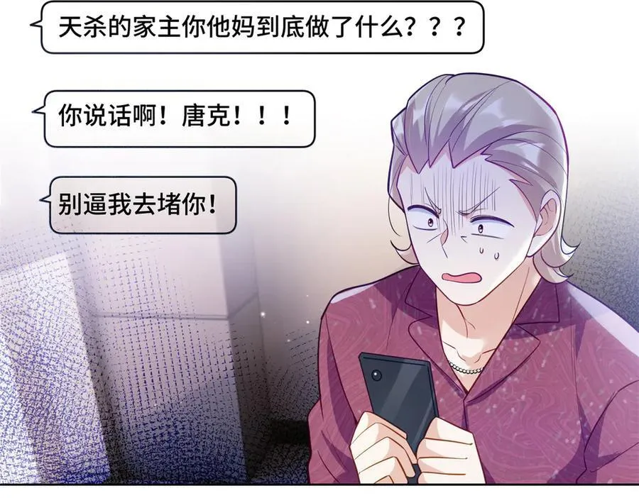 111 惩罚才刚刚开始73