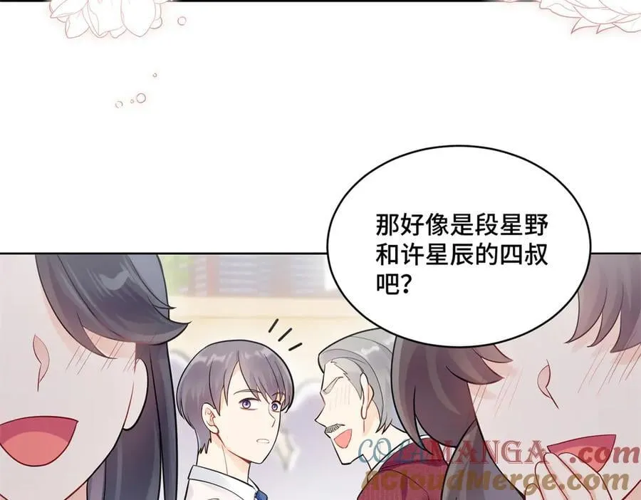 98 白初薇太邪门了28