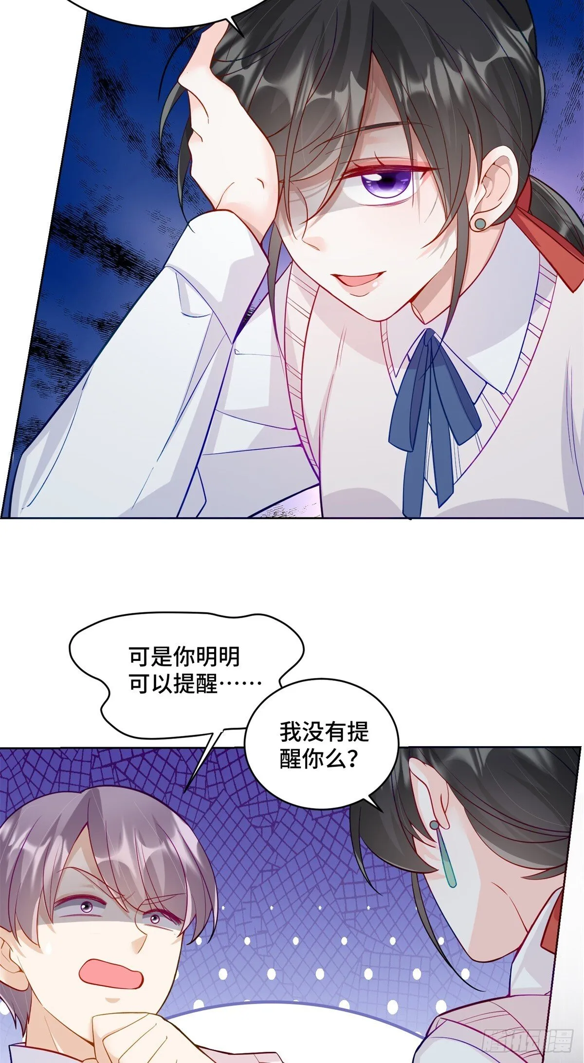 99 弱者才找借口30