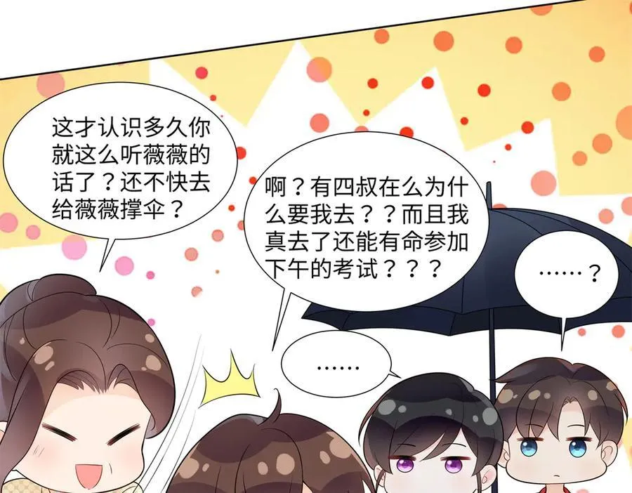 100 小祖宗，恭喜你11