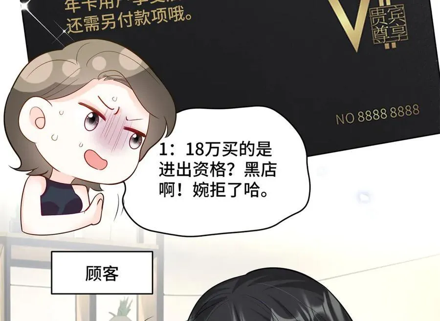 107 打广告的奇葩方式106