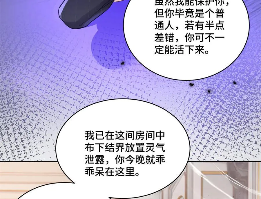 112 金屋藏娇？93