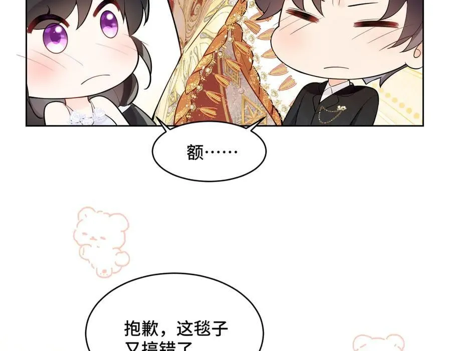 112 金屋藏娇？33