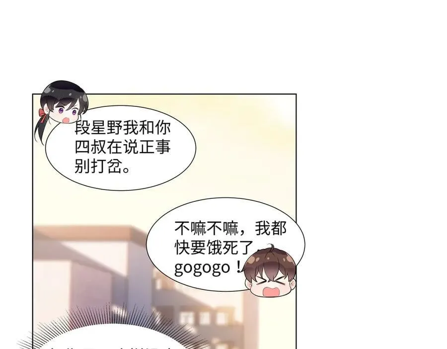 100 小祖宗，恭喜你69