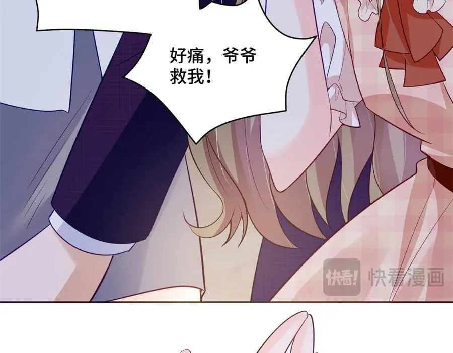 103 从族谱上消失26