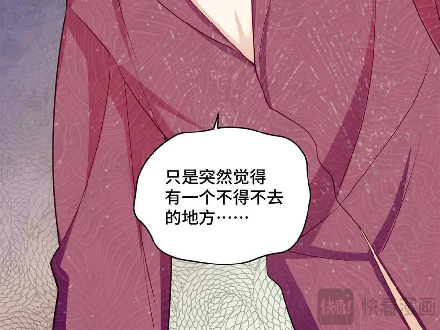 110 天空之城的主人103