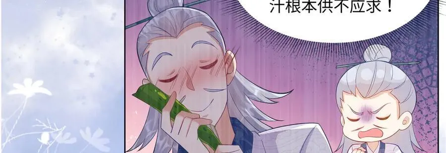 95 护身玉符7