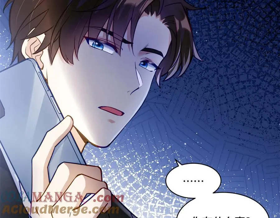 96 自己菜还怪别人？8
