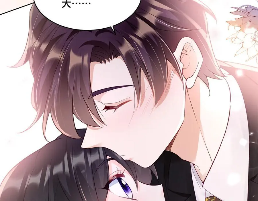 112 金屋藏娇？50