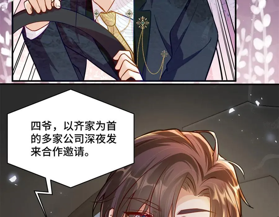 102 初薇，和我在一起121