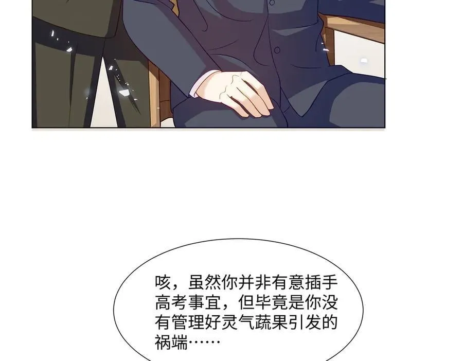 101 别在我面前装X83