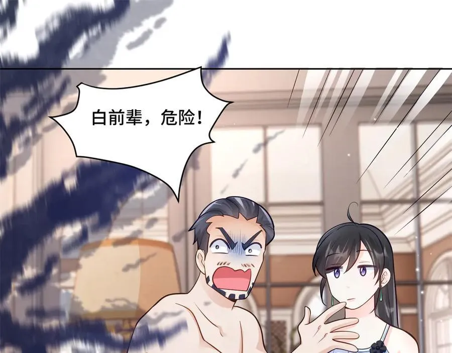 104 上门求医106
